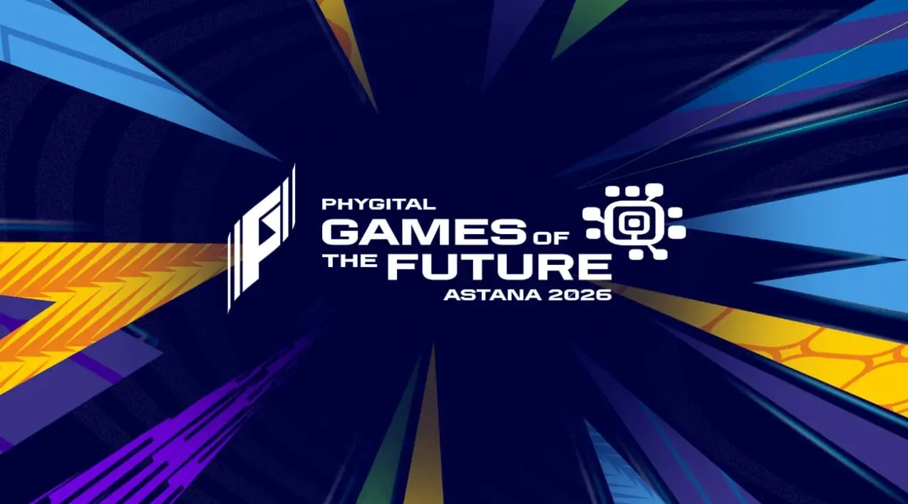 Логотип Игр Будущего 2026.