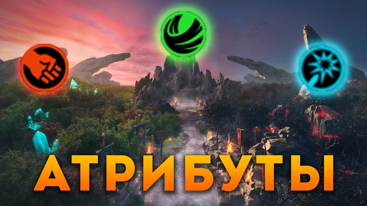 atributs_dota2