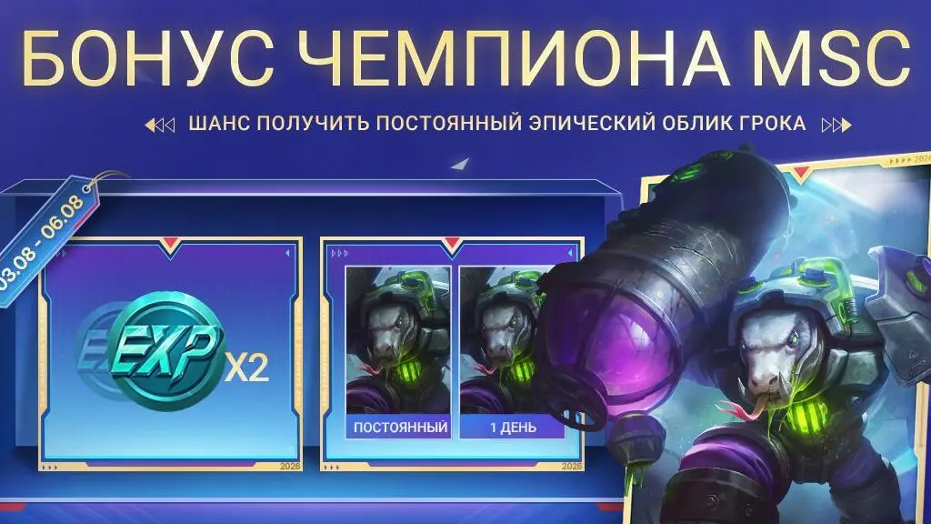 Графика MOONTON Games