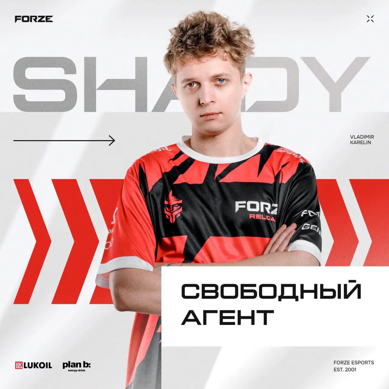 Фотография Shady от FORZE Esports