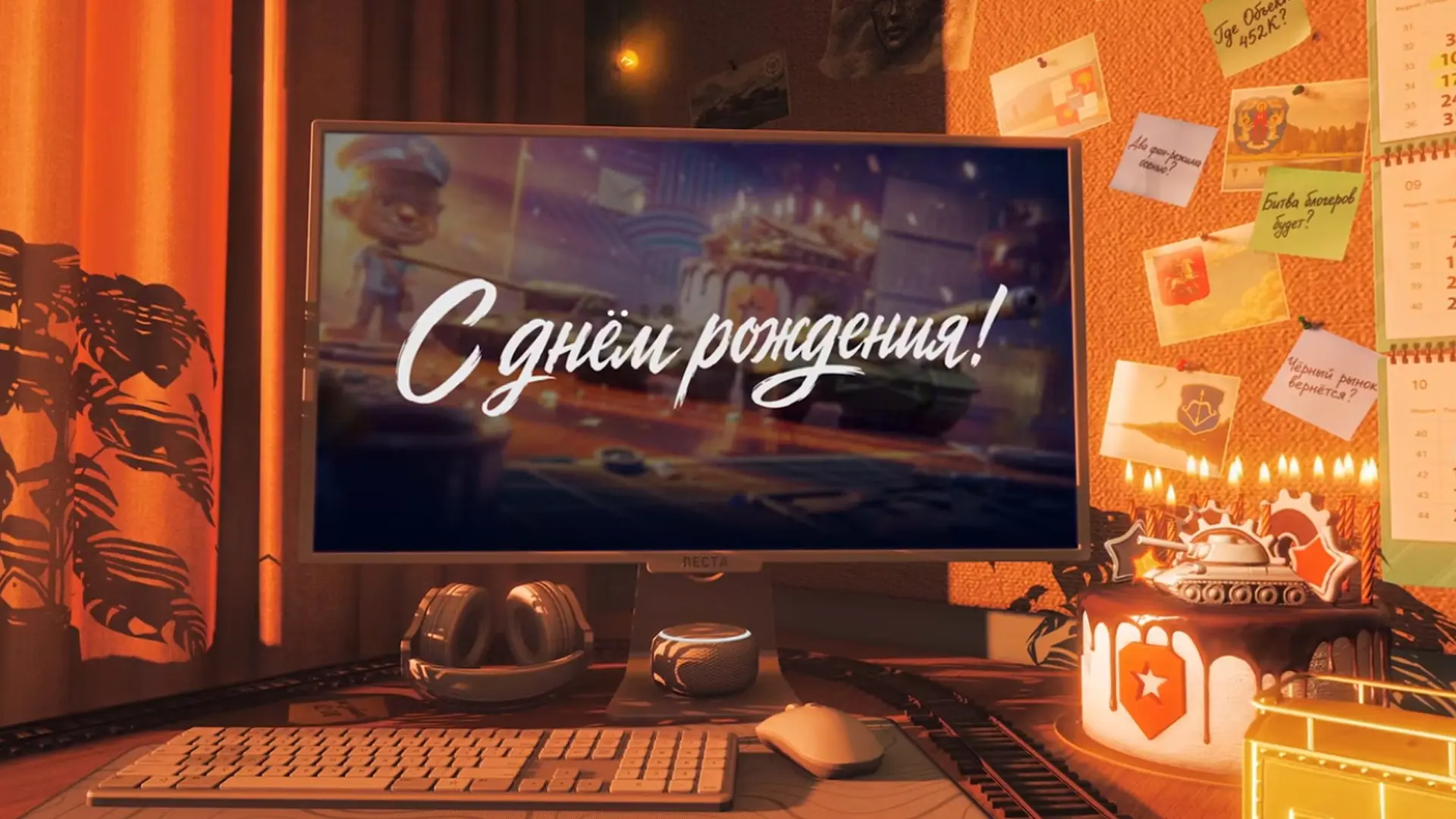Мир Танков