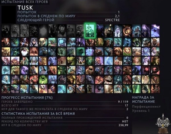all_hero_con